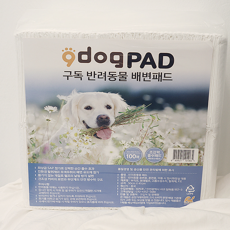 강아지배변패드 구독 소형 100매